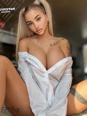 Тая